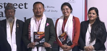 भीत्तेचित्रको नालीबेली समेटिएको ‘स्ट्रीट आर्ट नेपाल’ सार्वजनिक